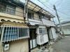 河内天美駅より徒歩9分 築62年7ヶ月の賃貸物件