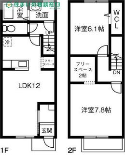 間取り：223039378796