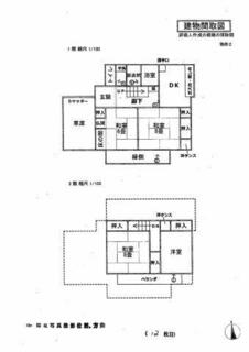 間取り：215007401167
