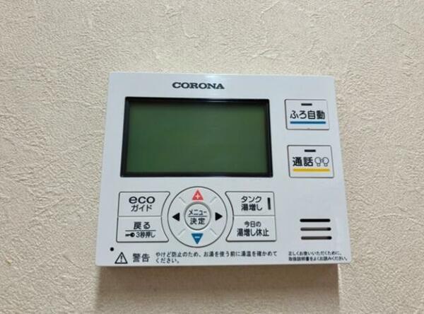 detached 埼玉県入間市黒須２丁目

地図を見る