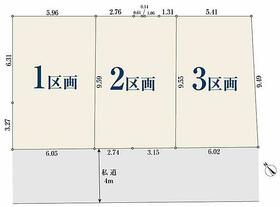 埼玉県川口市元郷１丁目