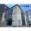 共和駅より徒歩41分 新築 2階建の賃貸物件