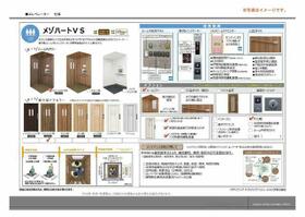 Ｌａ　Ｐａｌａｉｓ　Ｖｅｒｔ　ラ・パレヴェール 0302 ｜ 福井県福井市二の宮２丁目（賃貸マンション1LDK・3階・45.04㎡） その6