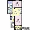 メゾンイケダA 1階 築8年7ヶ月の賃貸物件