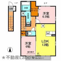 間取り：236003693539