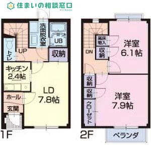 間取り：223039421749