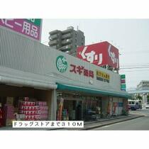 ネオ　プリマベーラ 105 ｜ 愛知県名古屋市瑞穂区仁所町１丁目（賃貸アパート2LDK・1階・51.90㎡） その5