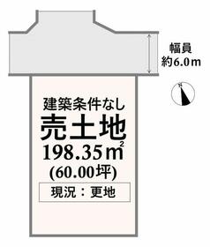 福岡県筑紫野市原田８丁目
