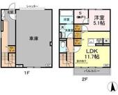 グランテージＣのイメージ