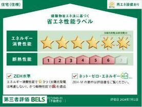 埼玉県所沢市花園３丁目（賃貸アパート1LDK・1階・50.14㎡） その14