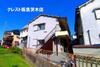 共栄ハイツ 2階 築53年3ヶ月の賃貸物件
