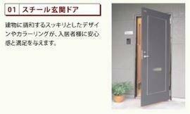 ルナ　クレセンテⅢ 102 ｜ 千葉県柏市大津ケ丘１丁目（賃貸アパート1LDK・1階・43.21㎡） その14