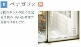 ルナ　クレセンテⅢ 103 ｜ 千葉県柏市大津ケ丘１丁目（賃貸アパート1LDK・1階・43.21㎡） その9