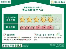 東京都世田谷区千歳台３丁目（賃貸マンション2LDK・3階・64.53㎡） その8