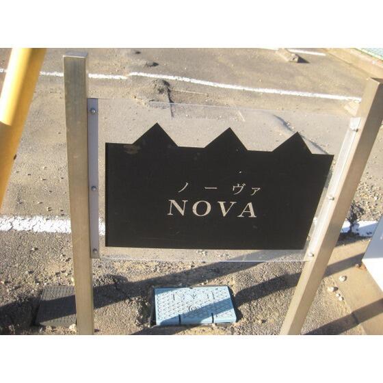 エントランス・ロビー：銘板