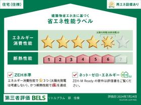 （仮称）代々木１丁目メゾン 401 ｜ 東京都渋谷区代々木１丁目（賃貸マンション1K・4階・23.86㎡） その7