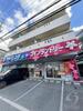 西緑丘グランハイツD 3階 築11年2ヶ月の賃貸物件
