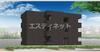 大江駅より徒歩8分 3階 新築の賃貸物件