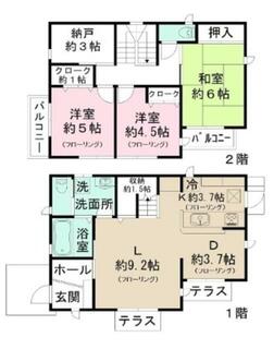 間取り：213142290139