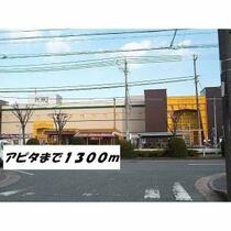 プリムローズ　Ⅱ 103 ｜ 愛知県名古屋市港区油屋町４丁目（賃貸アパート1R・1階・32.90㎡） その8