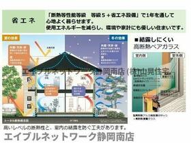 静岡県静岡市駿河区中田２丁目（賃貸マンション1LDK・1階・52.95㎡） その10