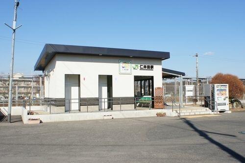 その他画像：■周辺施設(3)■　烏山線仁井田駅まで徒歩１０分（７４０ｍ）！通勤で電車を利用する方にも便利♪