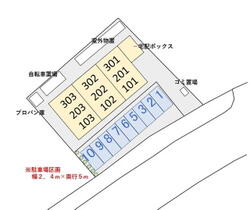 神奈川県相模原市南区上鶴間本町１丁目（賃貸マンション2LDK・1階・51.03㎡） その14