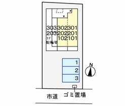 神奈川県小田原市中町２丁目（賃貸アパート1K・2階・31.21㎡） その14