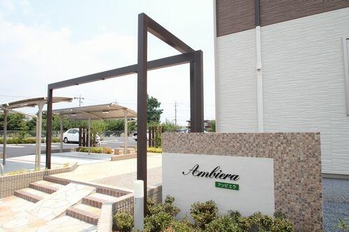 apartment 埼玉県三郷市駒形
地図を見る