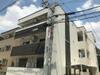 出戸駅より徒歩7分 2階 築9年4ヶ月の賃貸物件