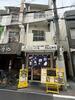 京橋駅より徒歩10分 築48年8ヶ月の賃貸物件