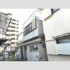 春木駅より徒歩10分 築62年5ヶ月の賃貸物件