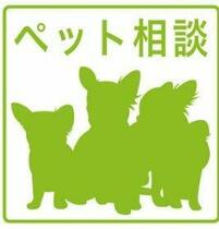 ハーモニーレジデンス横浜みなとみらい＃００２ 204 ｜ 神奈川県横浜市西区桜木町６丁目（賃貸マンション1K・2階・21.84㎡） その12