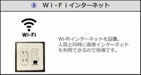 アビタシオン　クロレ 101 ｜ 静岡県駿東郡清水町徳倉（賃貸アパート1LDK・1階・45.49㎡） その8