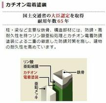 仮）つくば市高見原新築アパートＡ  ｜ 茨城県つくば市高見原４丁目（賃貸アパート1LDK・1階・33.02㎡） その12