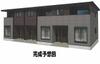 高島駅より徒歩12分 2階 新築の賃貸物件
