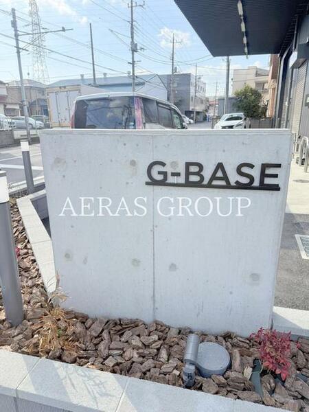 detached 東京都足立区鹿浜５丁目

地図を見る