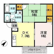 間取り：237006901543