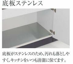 千葉県流山市平和台５丁目（賃貸マンション1LDK・1階・45.96㎡） その13