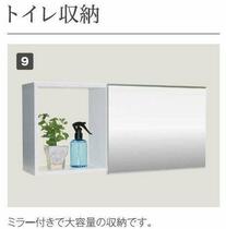 千葉県流山市平和台５丁目（賃貸マンション1LDK・1階・45.96㎡） その9