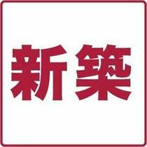 リーブルファイン新田町　２号棟 102 ｜ 愛知県常滑市新田町３丁目（賃貸アパート1LDK・1階・34.78㎡） その16