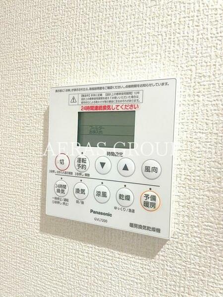 detached 東京都練馬区南田中２丁目

地図を見る