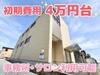 ソレイユ南高江 1階 築6年1ヶ月の賃貸物件