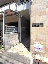 兵庫県神戸市兵庫区小河通２丁目（賃貸マンション1LDK・3階・32.76㎡） その2