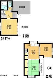 間取り：213141133184