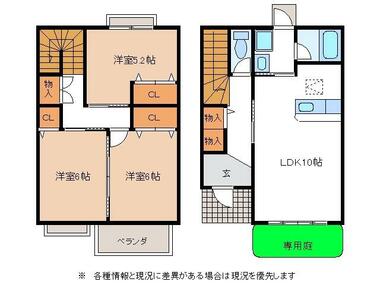 間取り：221014982385