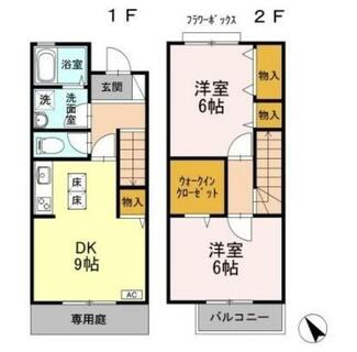 間取り：213142972154