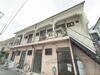 ロイヤル桜園町B棟 1階 築61年の賃貸物件