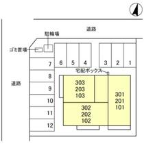 （仮）Ｄ－ＲＯＯＭ新和４丁目 203 ｜ 新潟県新潟市中央区新和４丁目（賃貸アパート1LDK・2階・35.30㎡） その3