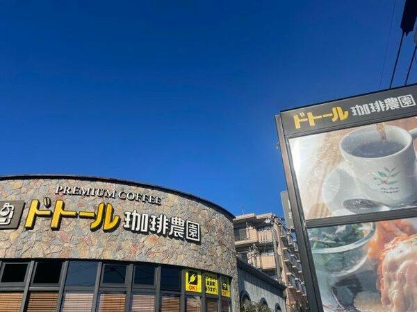 detached 東京都世田谷区宇奈根１丁目

地図を見る